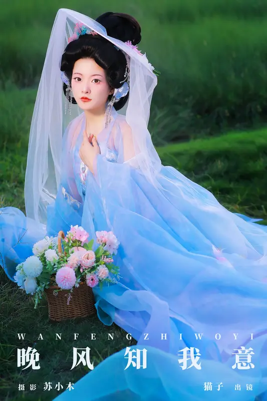 [YITUYU艺图语]2024.12.03 晚风知我意 猫子子 7